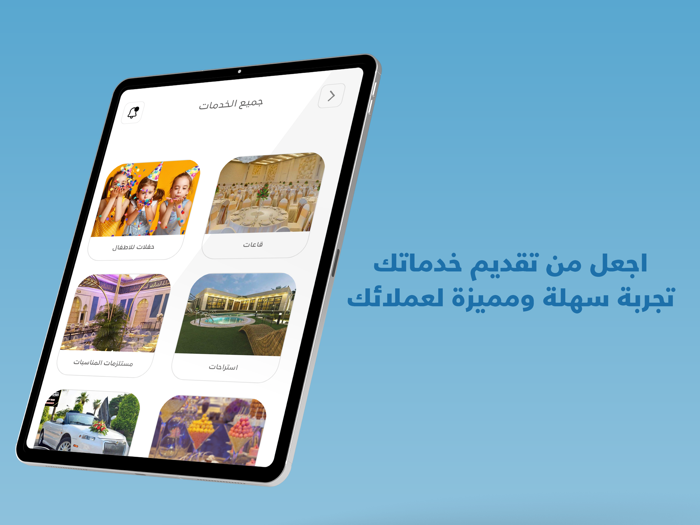 Tall/تهلل مقدم