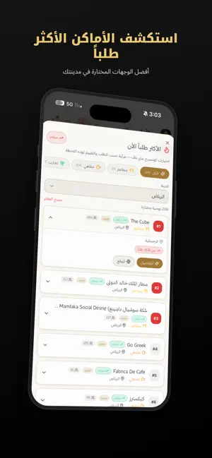My Nav screenshot 3