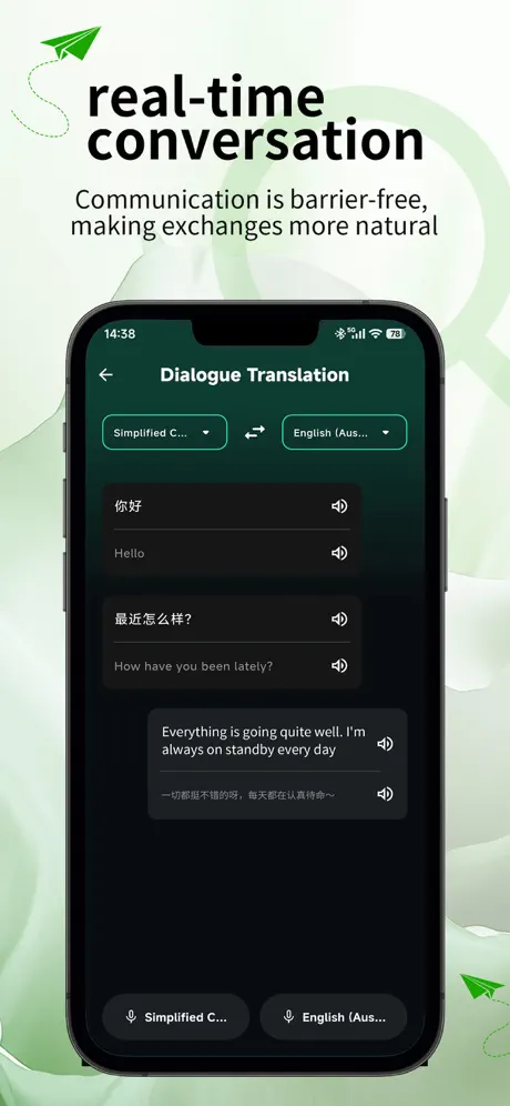 拍问 screenshot 2