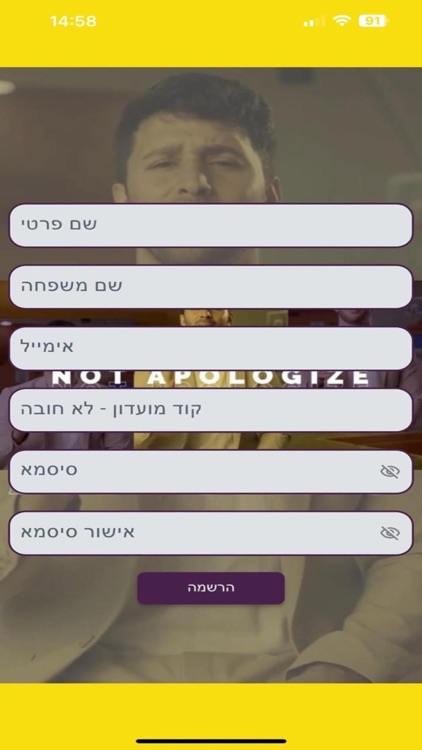 D.N.A - Do. Not Apologize