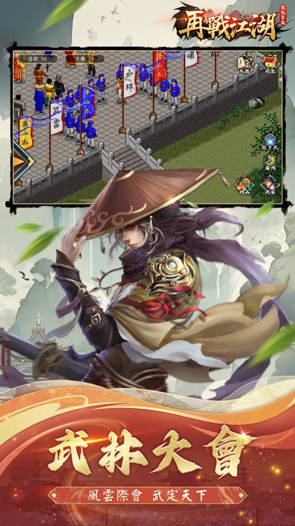 再戰江湖之傲視蒼龍