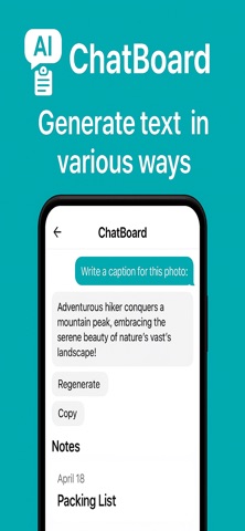 smart chatbots screenshot
