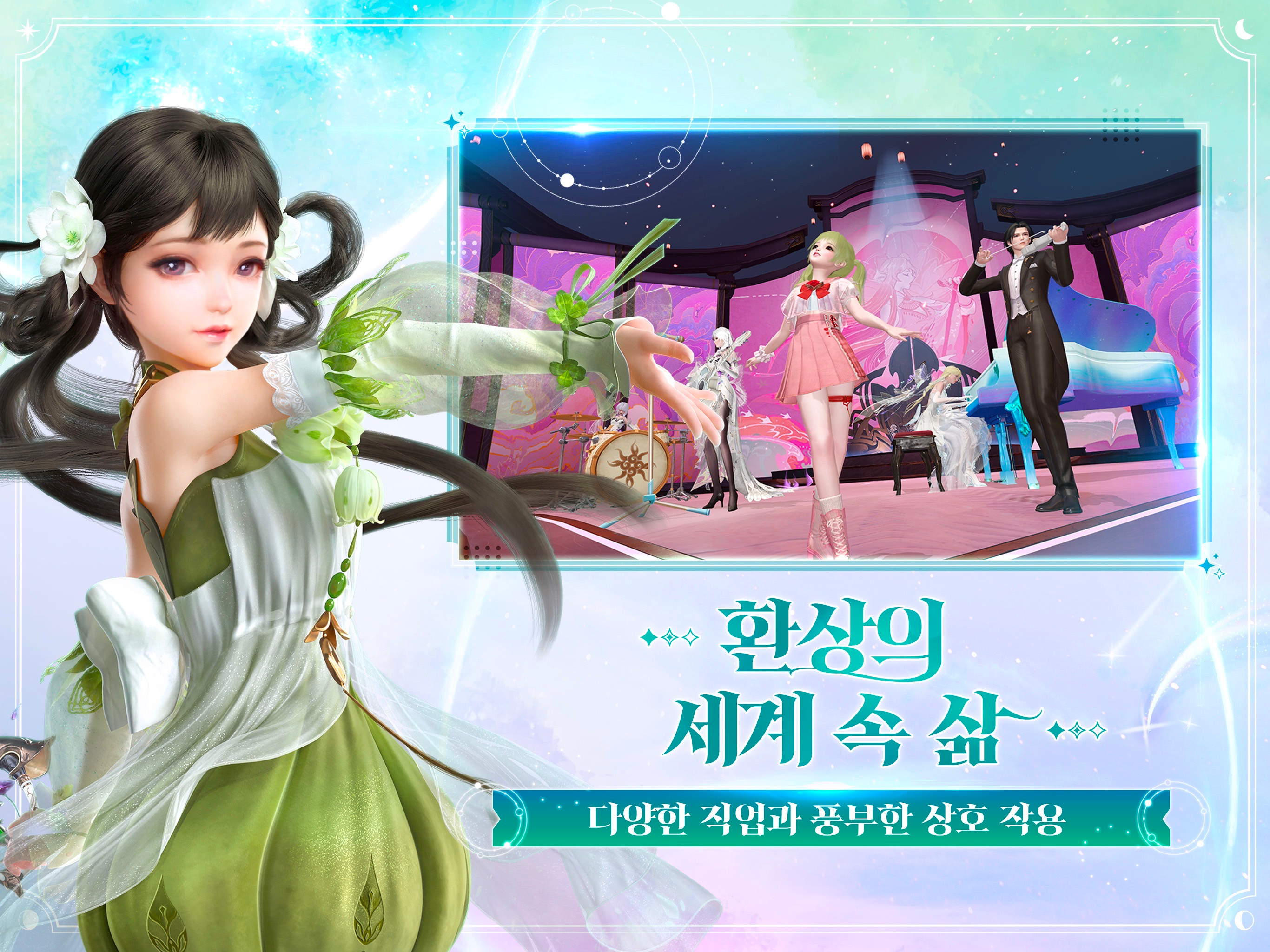 아르미스 screenshot 13