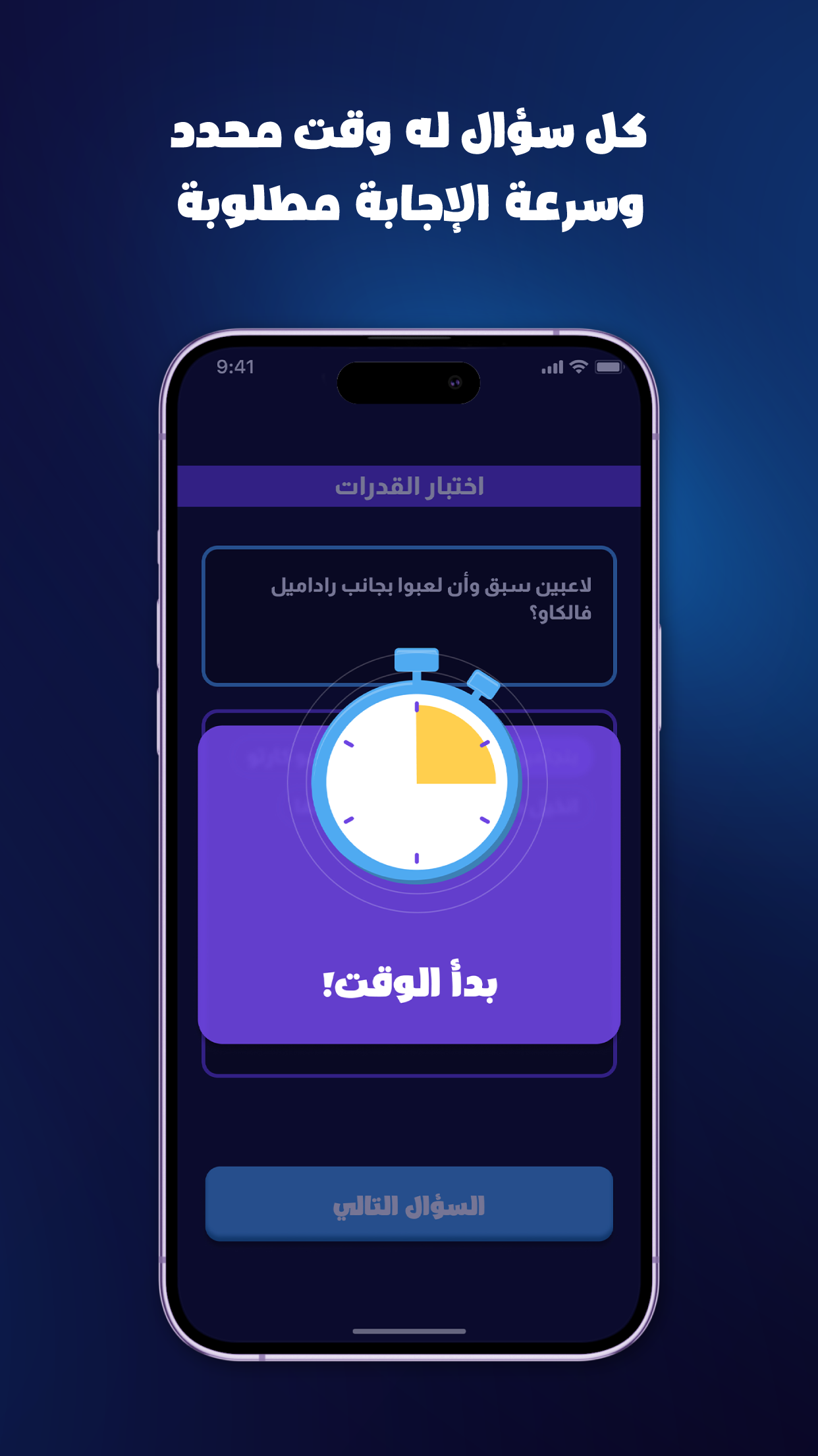 https://is1-ssl.mzstatic.com/image/thumb/PurpleSource211/v4/a8/3d/58/a83d5838-e44f-d57e-6cbc-6ac4b0e72686/ab450cfd-5e43-4e66-a75e-6a86b97c42cb_3.png/1242x2208.png