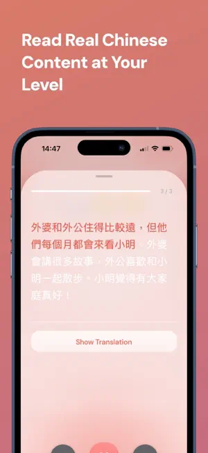 NiNow screenshot 3