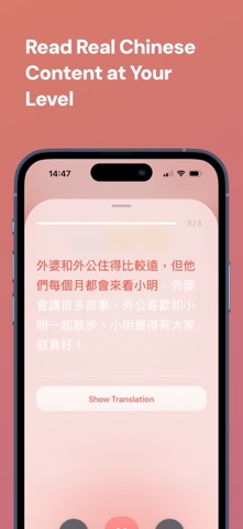 NiNow Screenshot 3 of 5