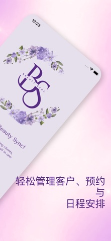 Beauty Sync screenshot