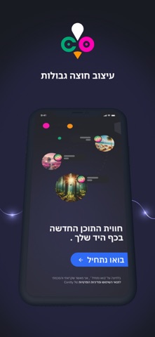 Contty Screenshot 2 of 3