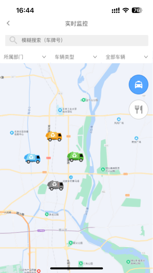 #4. 首钢环境 (iOS) Przez: 凯 李