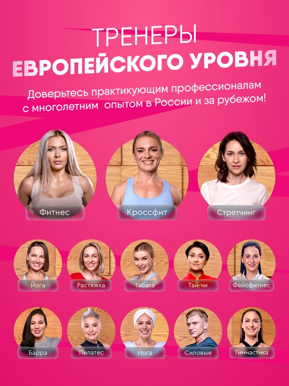 Screenshot #6 pour GymTeam - домашние тренировки