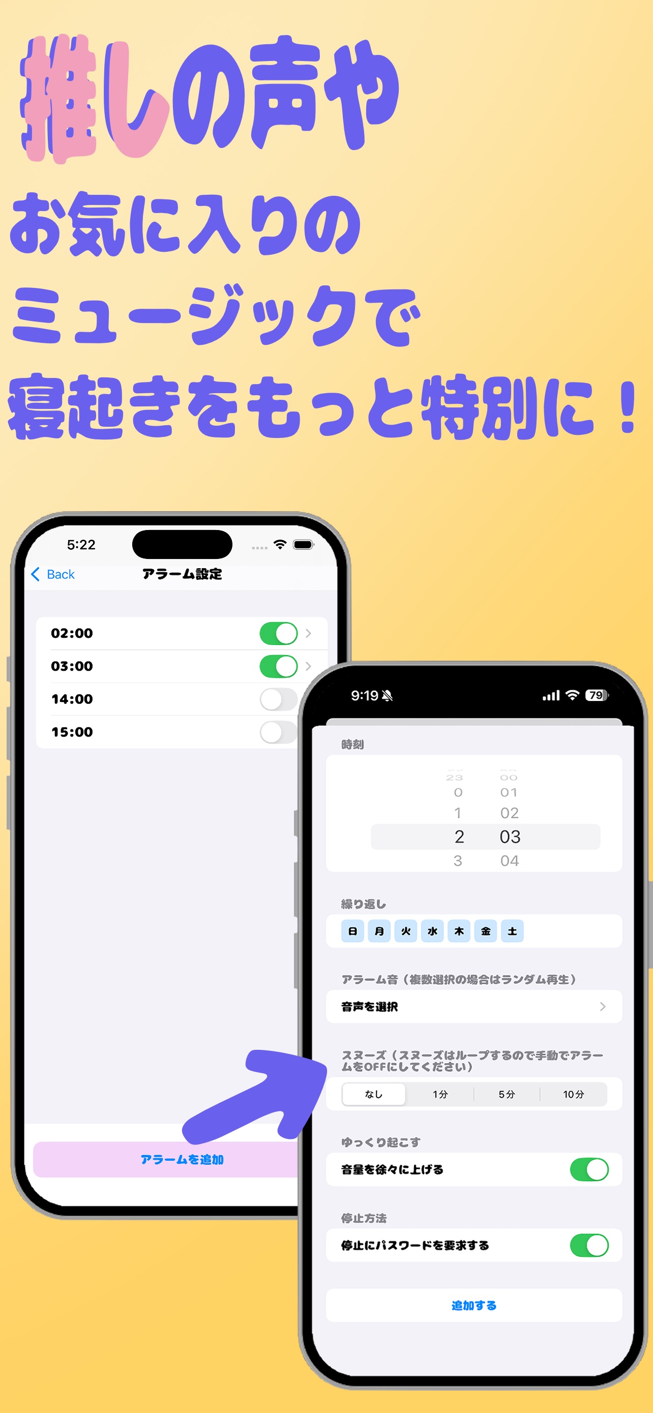 Screenshot 3 of Meloime -推しと過ごすホーム画面-