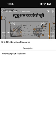 Daanik screenshot