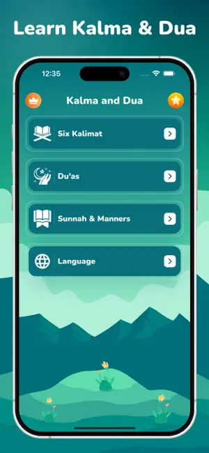 Kalma and Dua - اسلامی سیکھیں screenshot 1