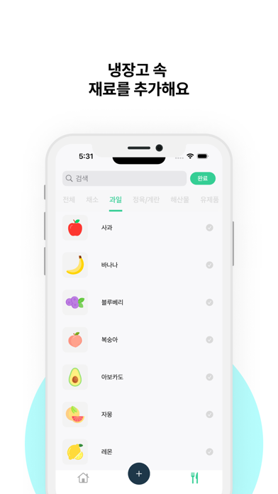 배줄이 Screenshot