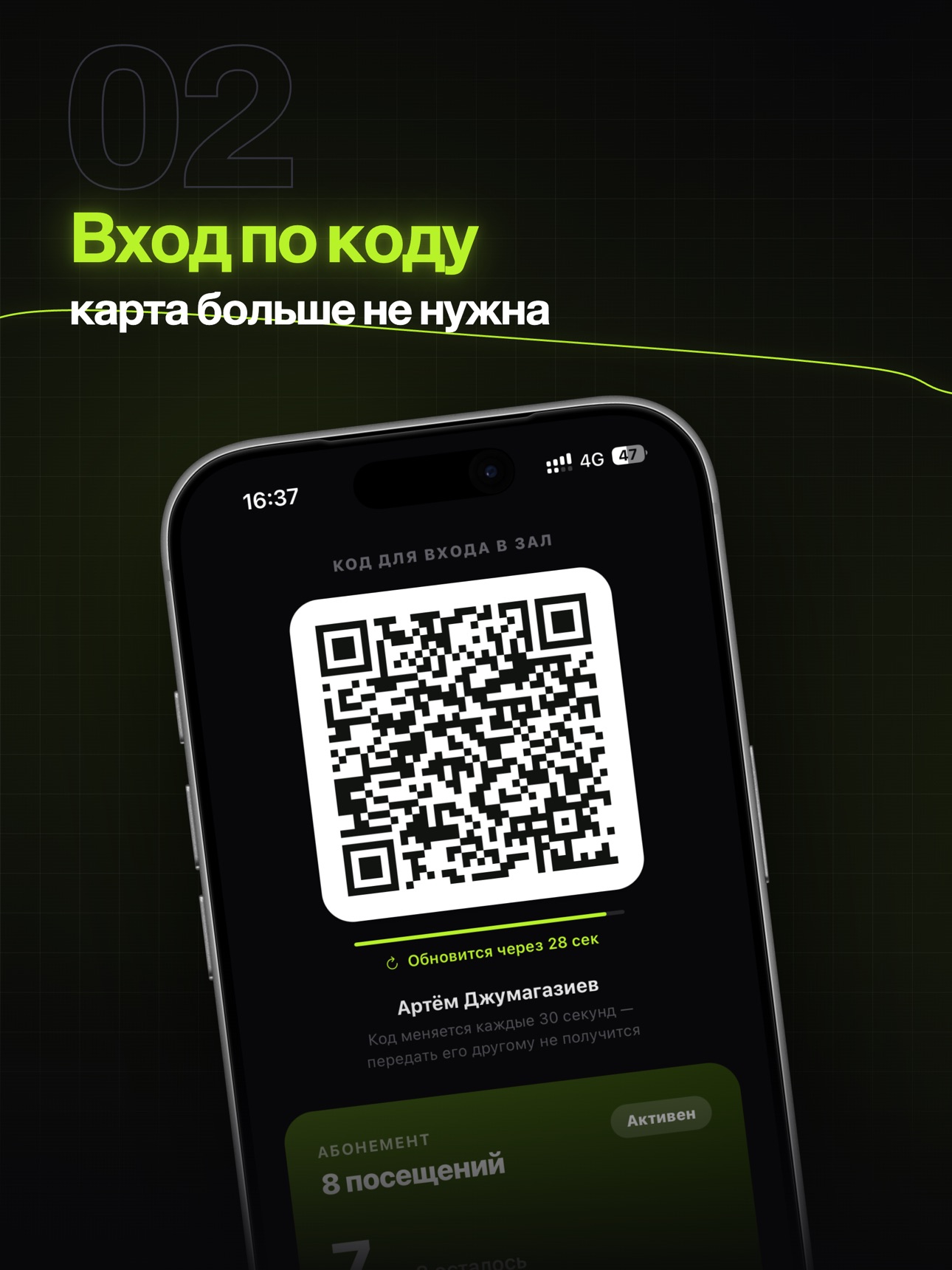 Screenshot 9 of GoGym Fitness