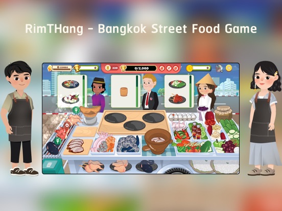 Screenshot #4 pour RimTHang