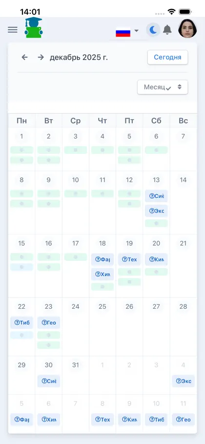 Screenshot 3 di 6 di Student TJ