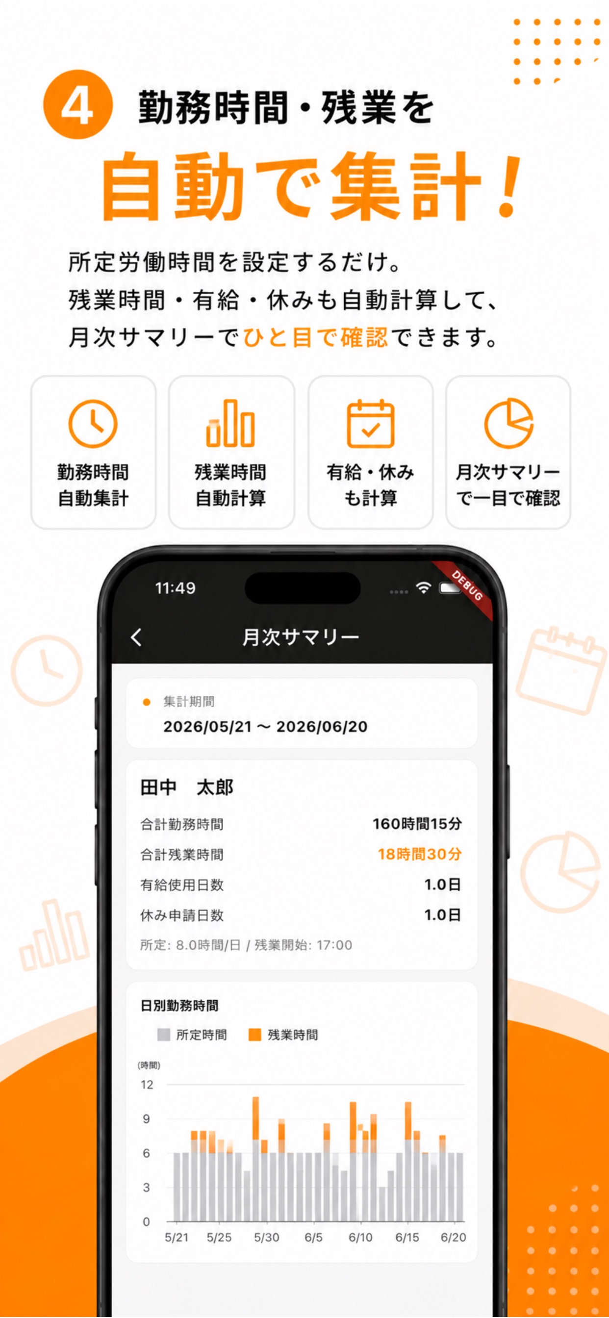 Screenshot 4 of WorkTick-timechecker