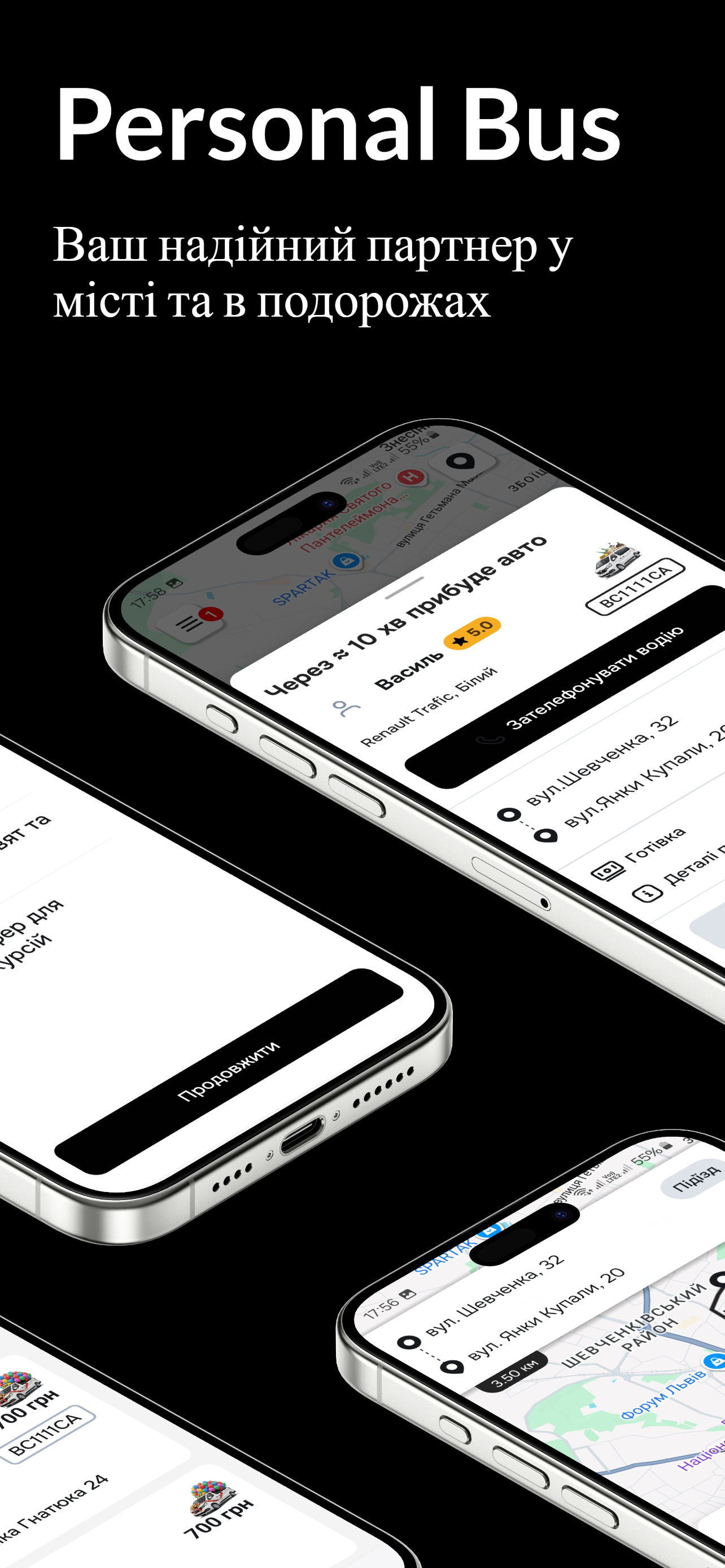 Personal Bus Client