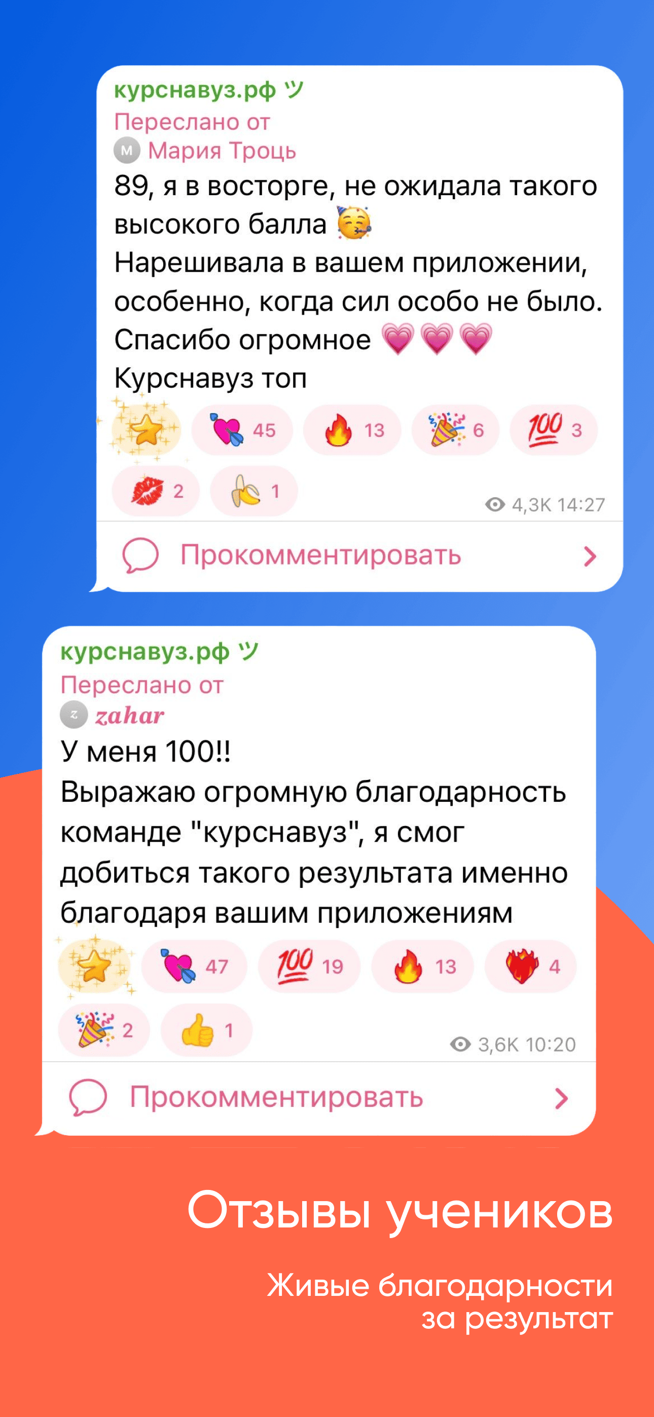 ЕГЭ Физика screenshot 3