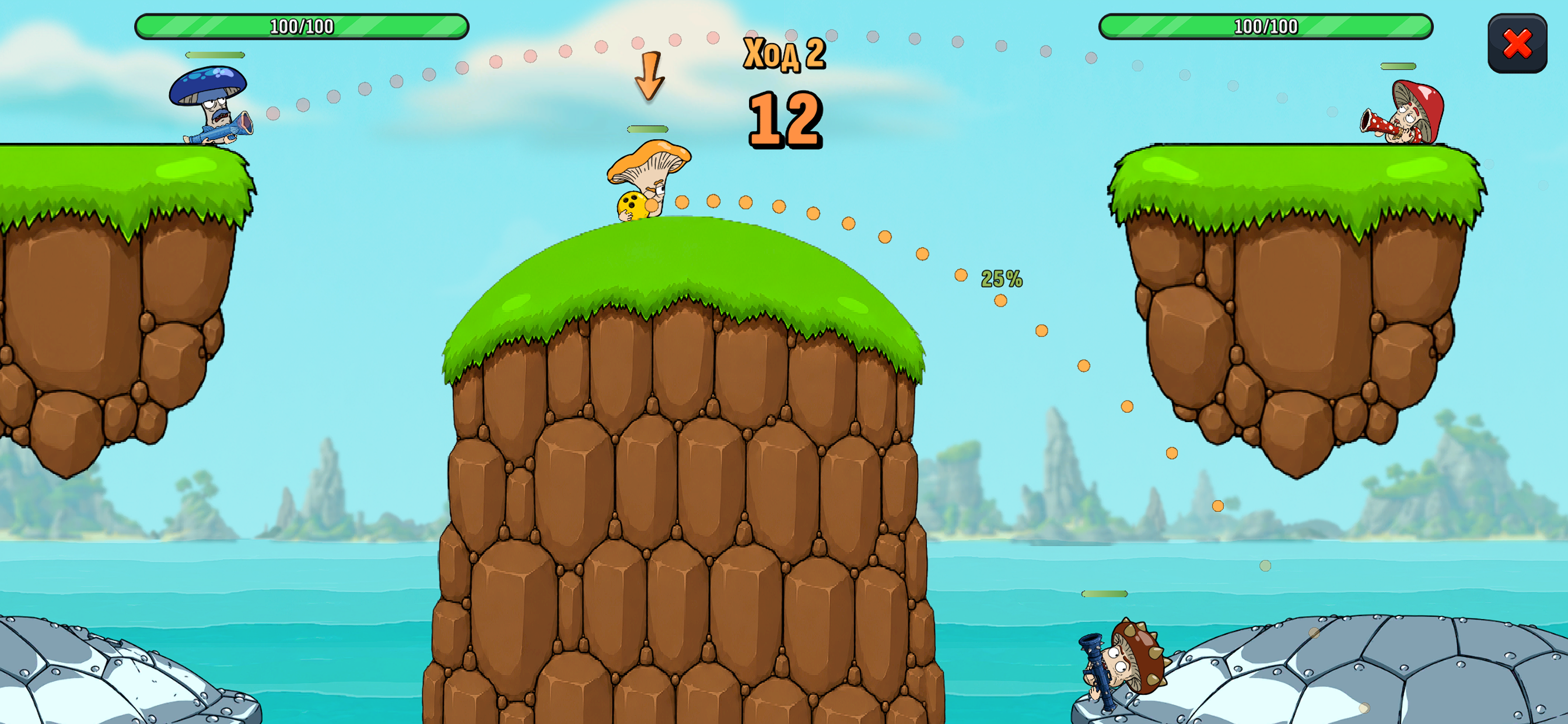 Mush Boom! screenshot 3