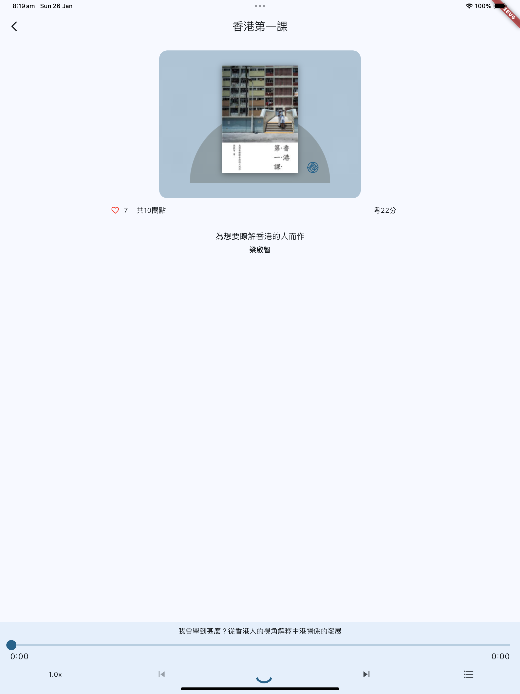 點點閱: 15分鐘實用書摘要