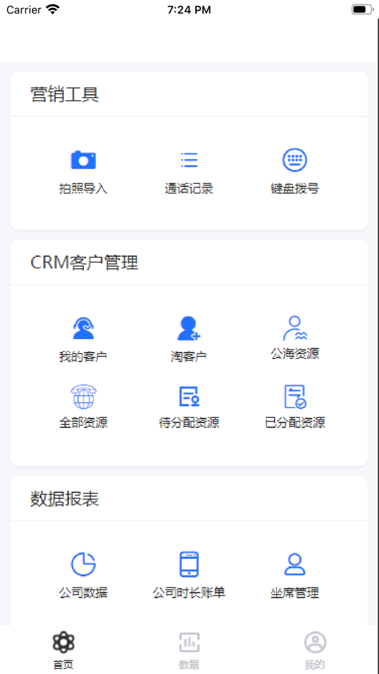 #2. 企鱼 (iOS) Με: 企鱼