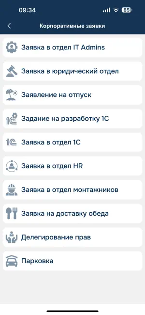 Docflow Ultra screenshot 4