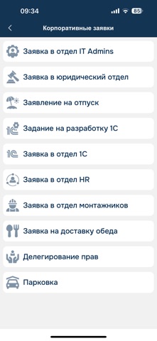 Docflow Ultra screenshot