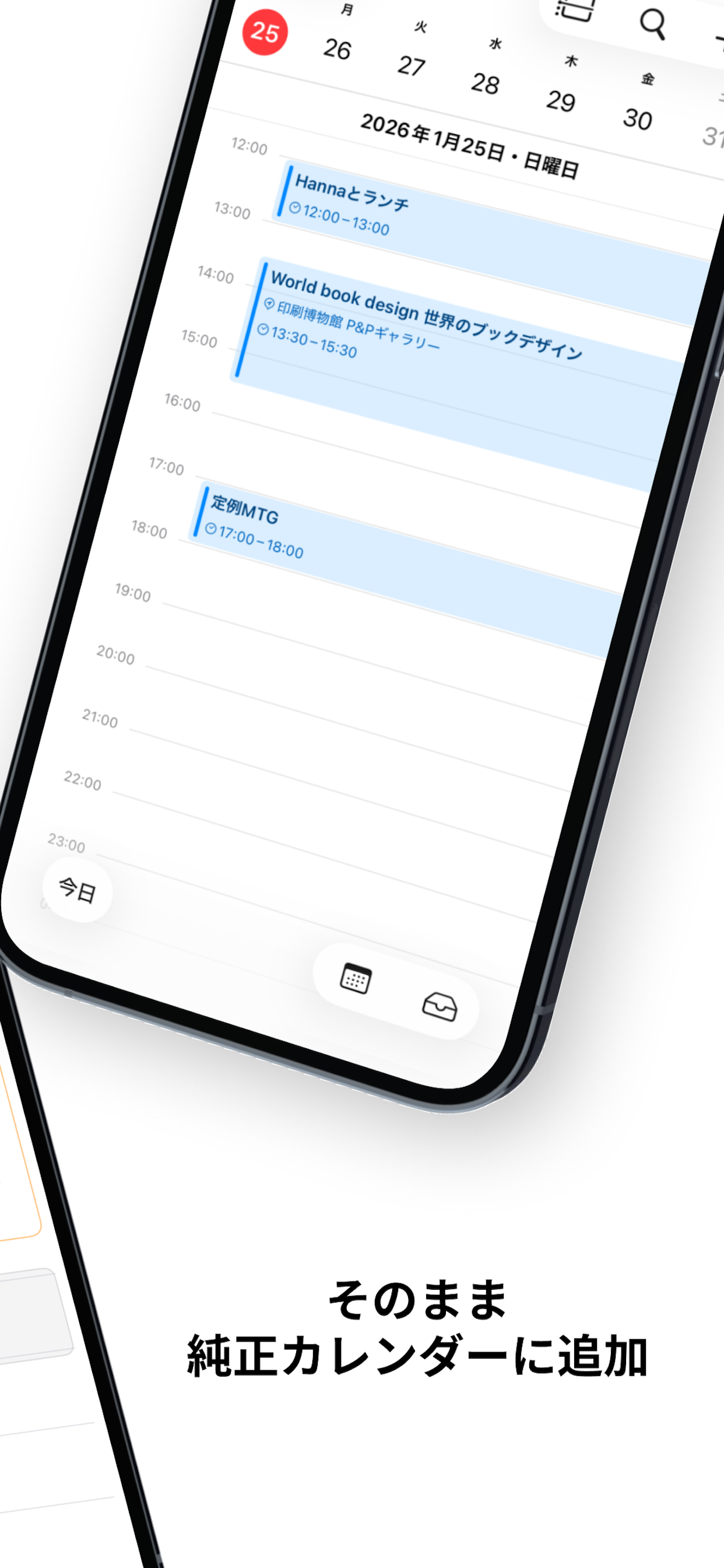 ExhibitNote screenshot 6