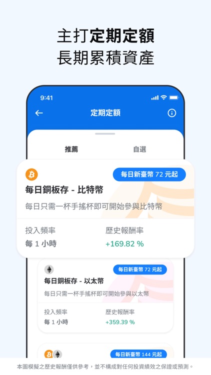 ZONE Wallet screenshot-5