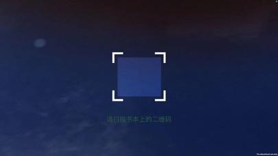 趣智学 Screenshot