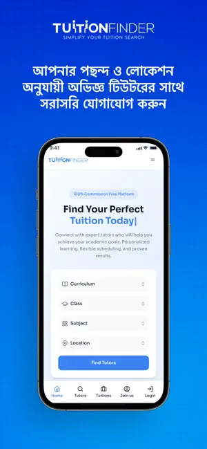 Tuition Finder screenshot 1