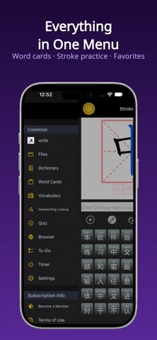 WriteChinese - learn to write app screenshot 2