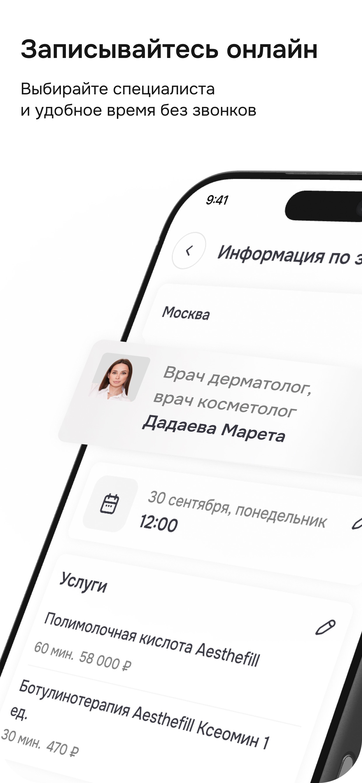 Screenshot 5 of OFF LABEL