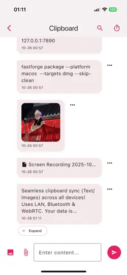Скриншот Linkboard - Буфер обмена P2P на iPhone 2