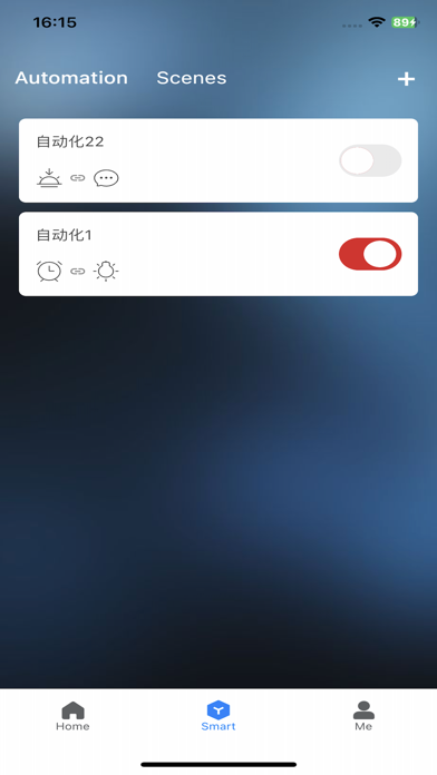 BONN Home Screenshot