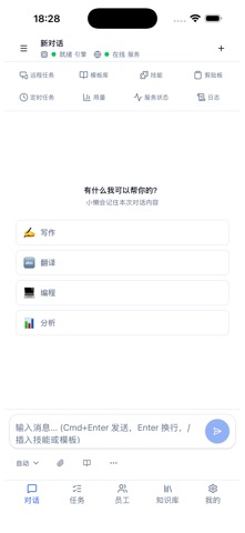 小懒 screenshot