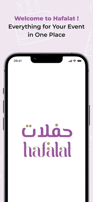 Hafalat - حفلات screenshot 1