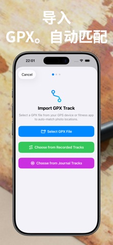 Geopix screenshot