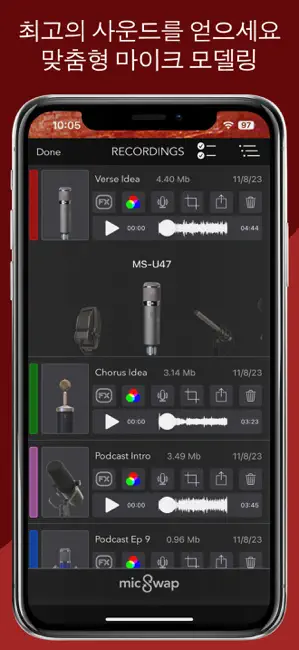 MicSwap: 마이크 에뮬레이터, 녹음 스튜디오 iPhone screenshot 2
