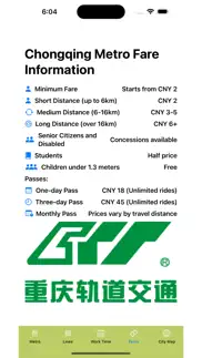 chongqing subway map iphone screenshot 4