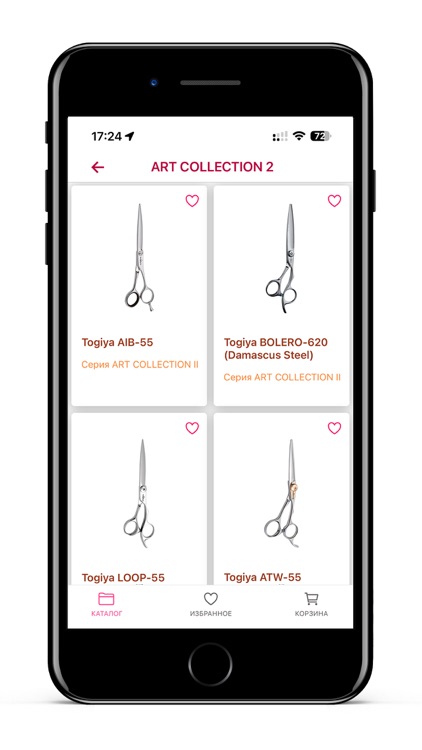 LaimaLuxStore screenshot-7