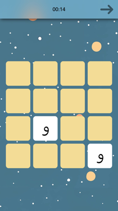 Arabic 101 - Learn to Write screenshot 5