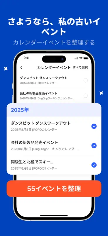 AI CleanKit: 写真整理・重複削除で容量確保 screenshot 7 of 10
