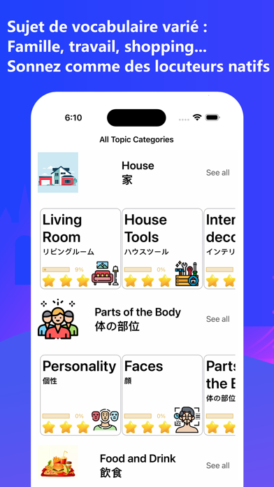 Screenshot #1 pour English 90000 Words & Pictures