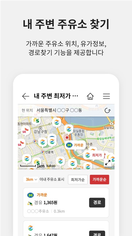 TBX membership screenshot-6