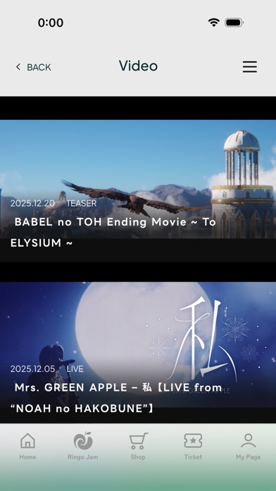 Mrs. GREEN APPLEのスクリーンショット