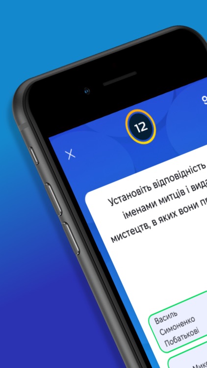 Знайстери screenshot-6
