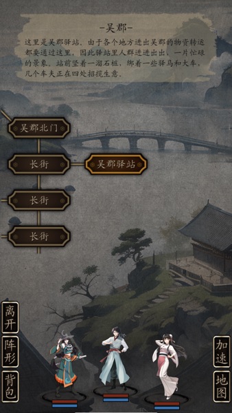 【图】藏武(截图2)